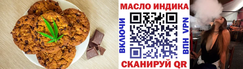 Cannafood марихуана  Задонск 