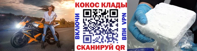 Cocaine 99%  цена наркотик  Задонск 