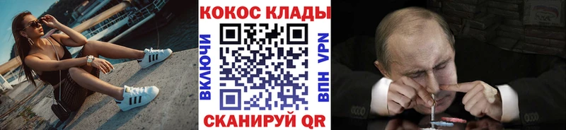 Cocaine Боливия Задонск