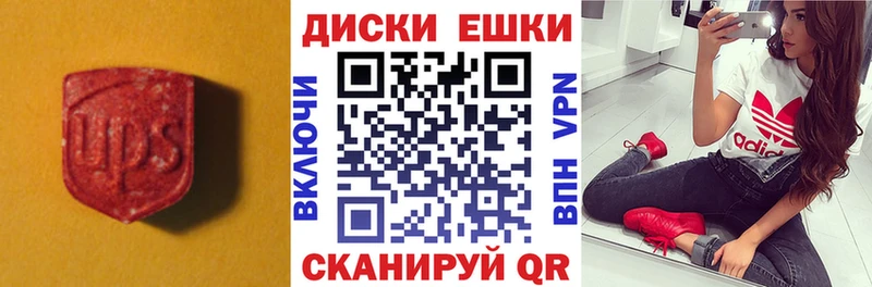 Ecstasy TESLA Задонск