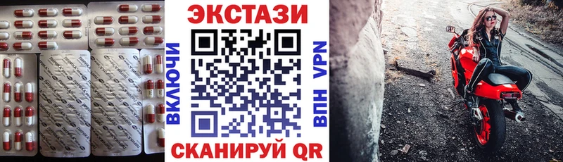закладки  Задонск  Экстази 280 MDMA 