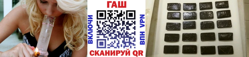 ГАШ индика сатива  Задонск 