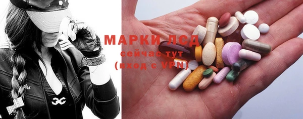 марихуана Ельня