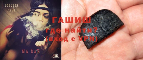 марихуана Ельня