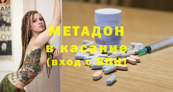 марихуана Ельня