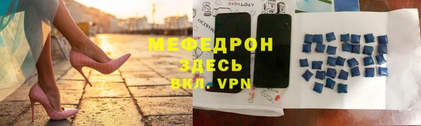 марихуана Ельня