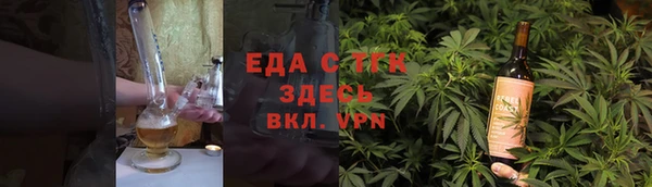 марихуана Ельня