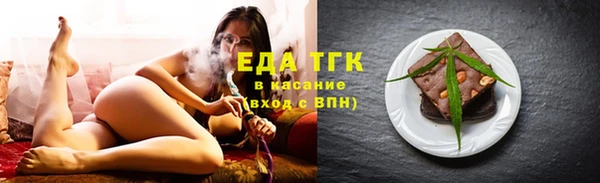 марихуана Ельня