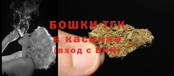 марихуана Ельня