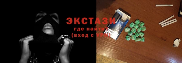 марихуана Ельня