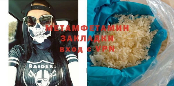 марихуана Ельня
