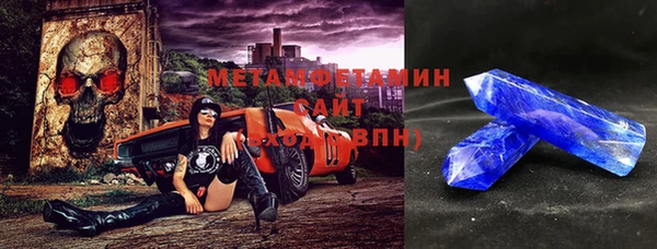 марихуана Ельня