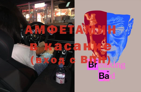 марихуана Ельня