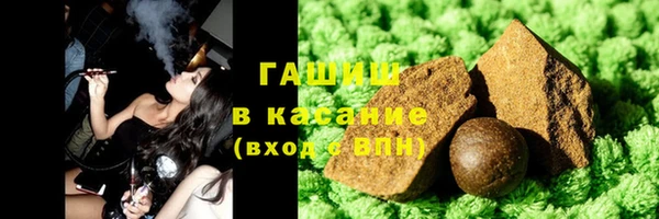 марихуана Ельня