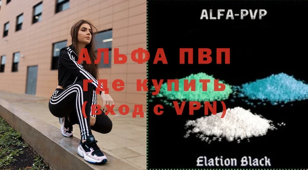 спайс Дмитровск