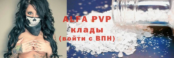 Альфа ПВП Елизово