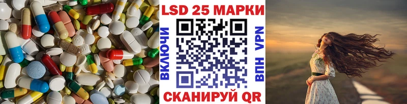 LSD-25 экстази ecstasy  дарнет шоп  shop состав  Задонск 