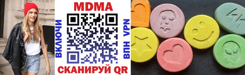 МДМА молли  OMG маркетплейс  Задонск 