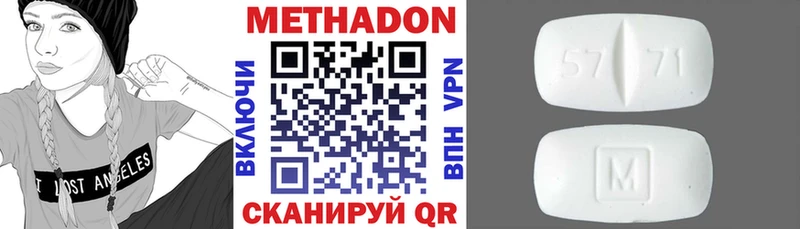 купить наркотик  Задонск  мега ссылка  Метадон белоснежный 