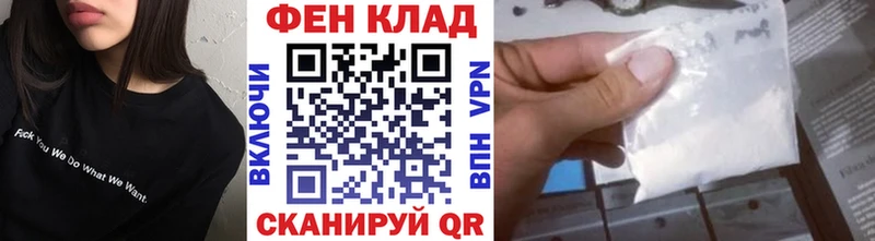 МЕТАМФЕТАМИН кристалл  где найти   OMG ссылка  Задонск 