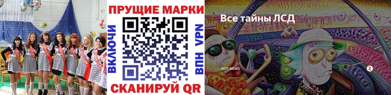 гидра как войти  Задонск  Марки NBOMe 1,8мг 