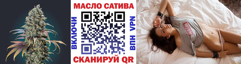 Дистиллят ТГК гашишное масло  Задонск 